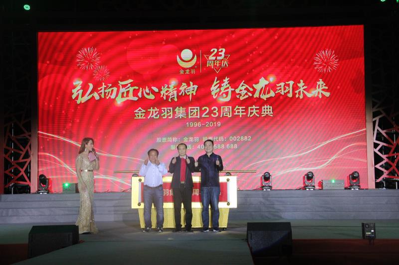 新澳金龙资料大全
