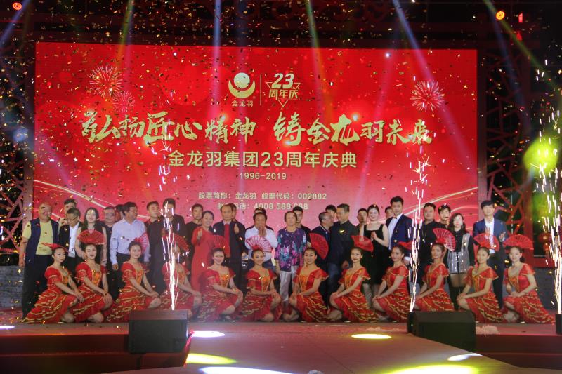 新澳金龙资料大全