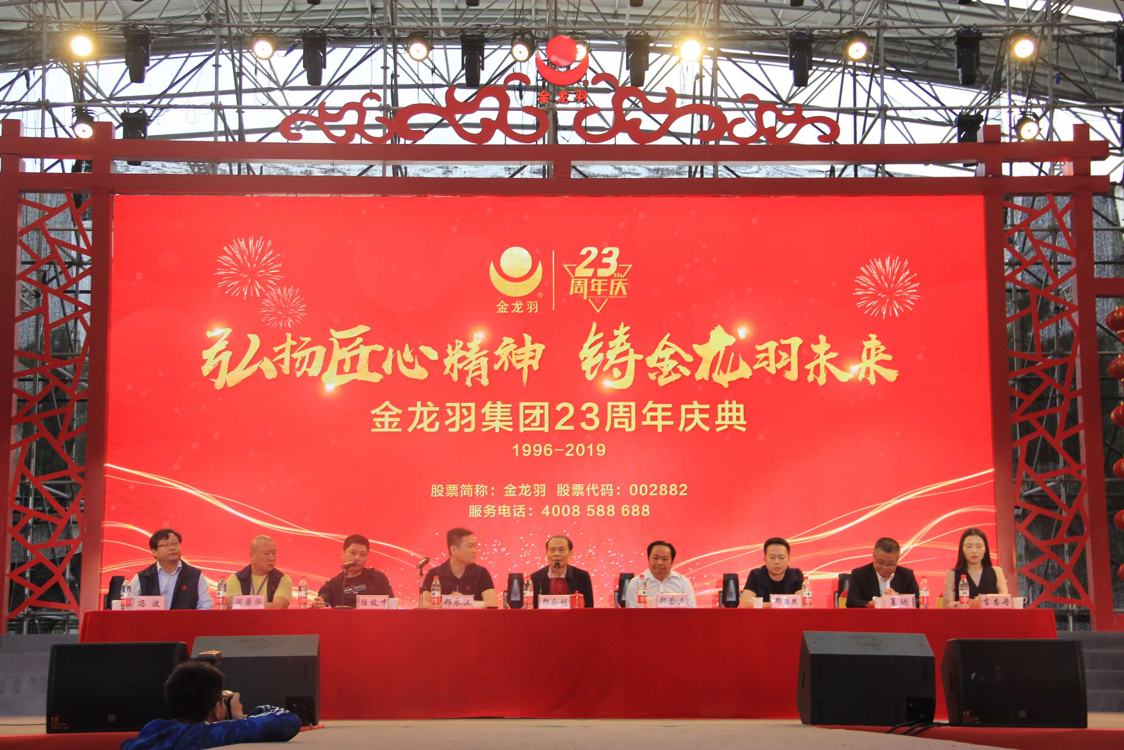 新澳金龙资料大全