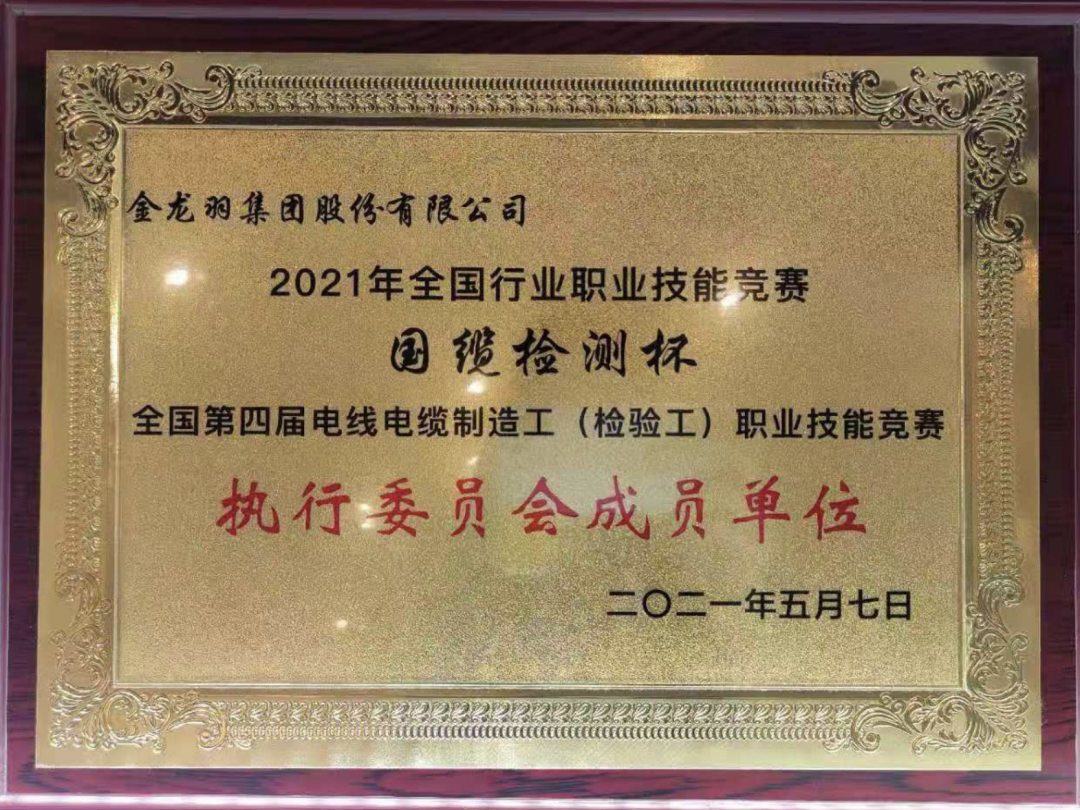 新澳金龙资料大全