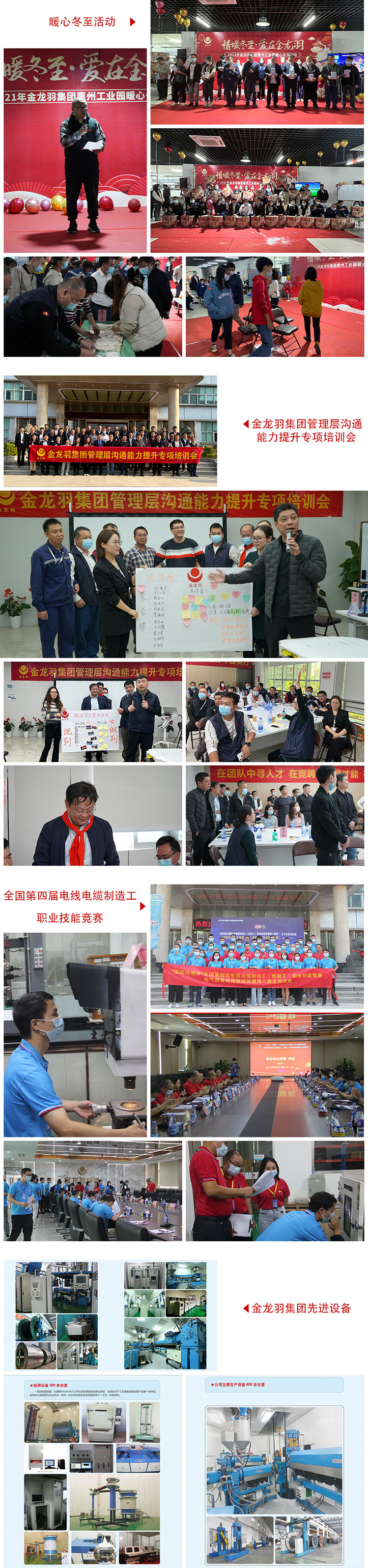 新澳金龙资料大全