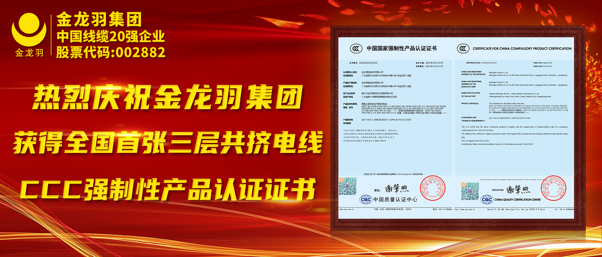 新澳金龙资料大全
