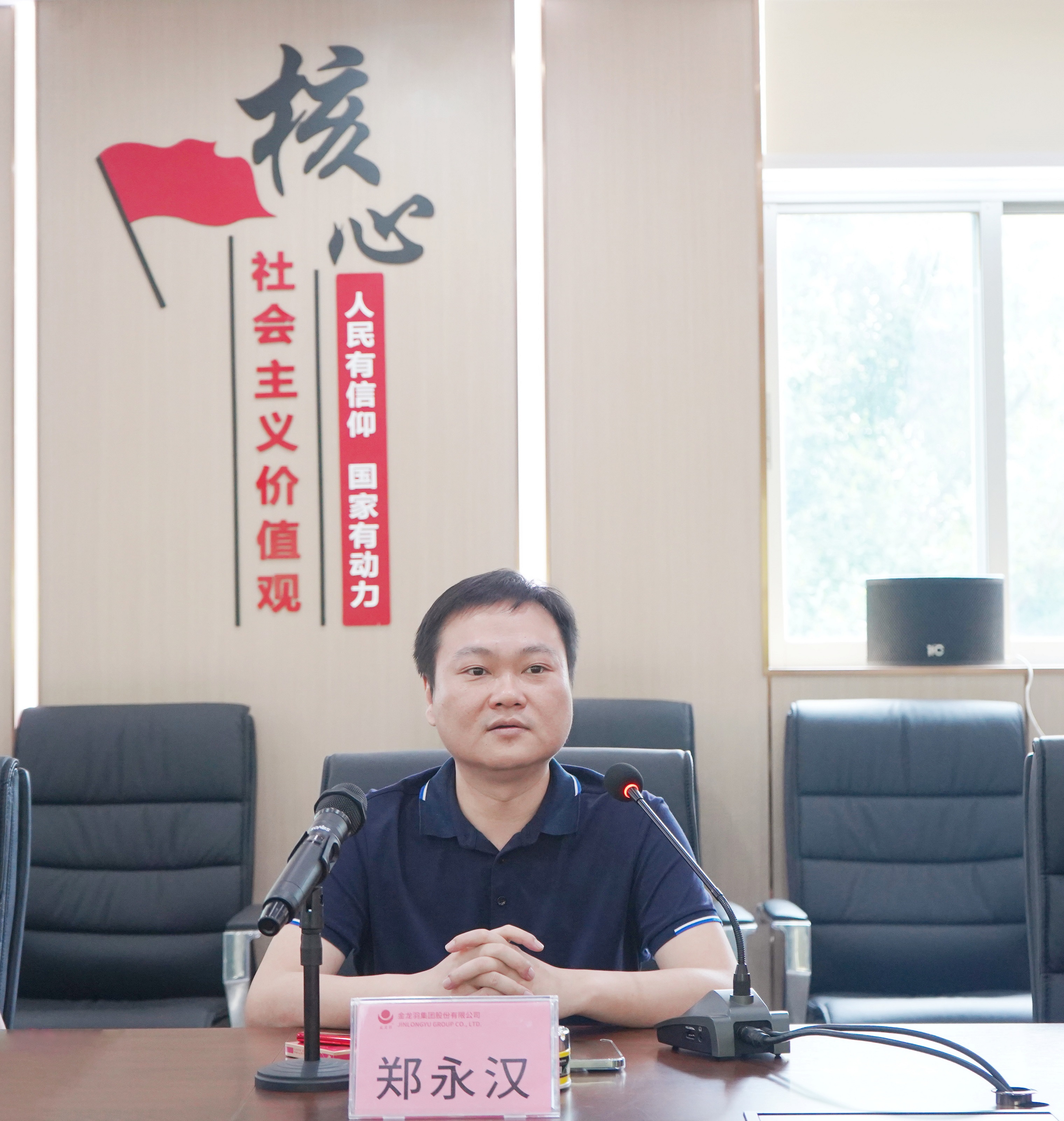 新澳金龙资料大全