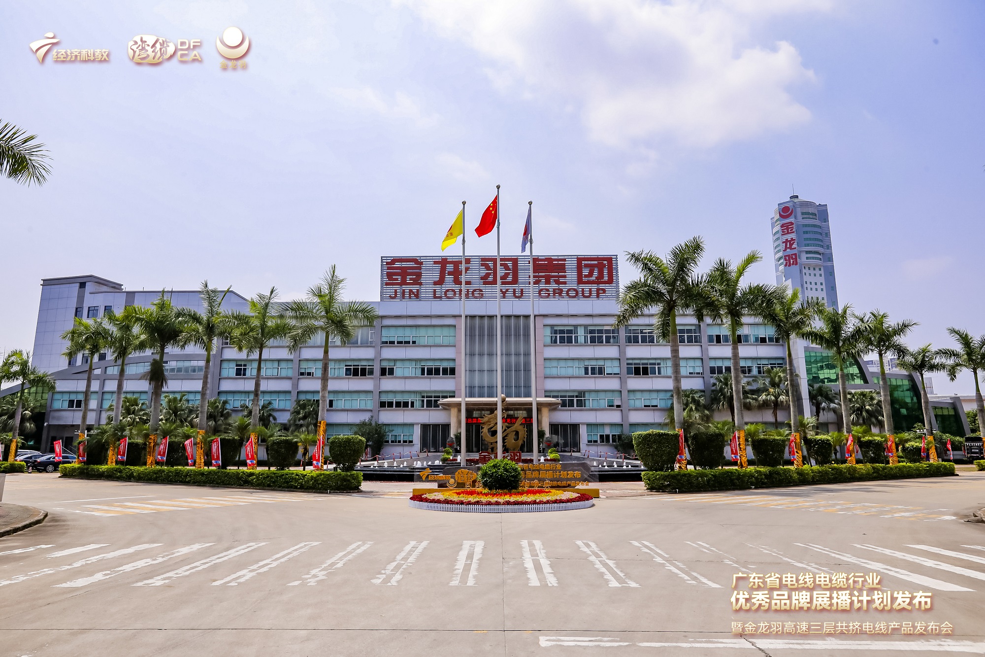 新澳金龙资料大全