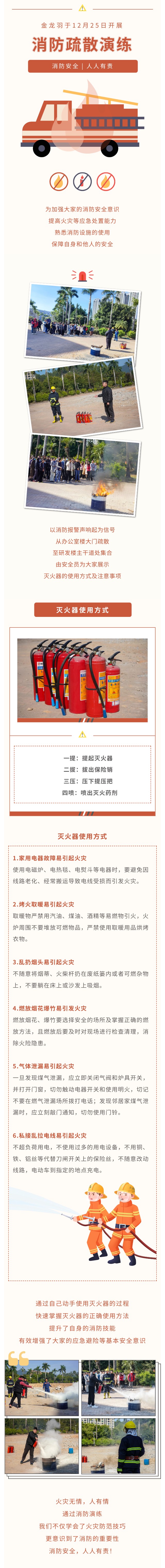 新澳金龙资料大全