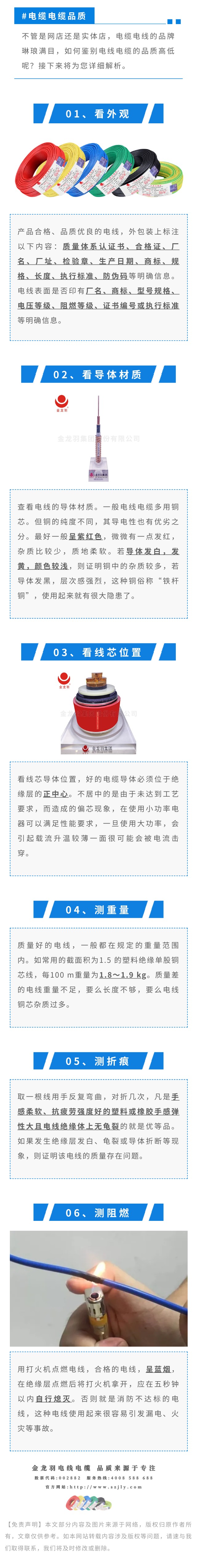 新澳金龙资料大全