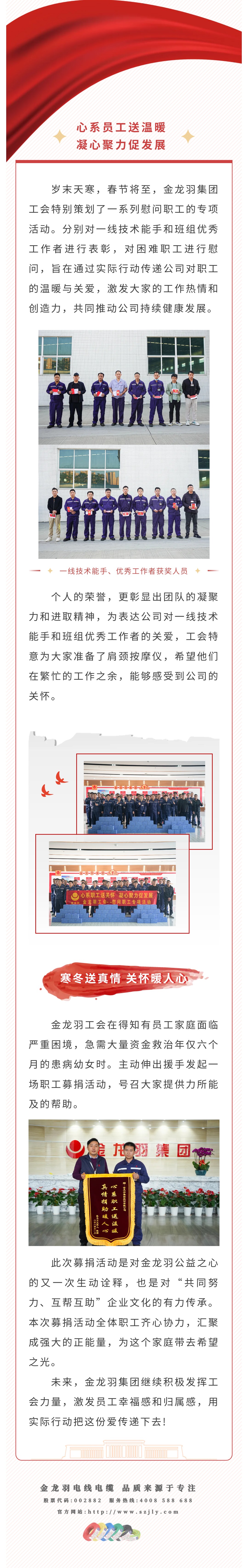 新澳金龙资料大全