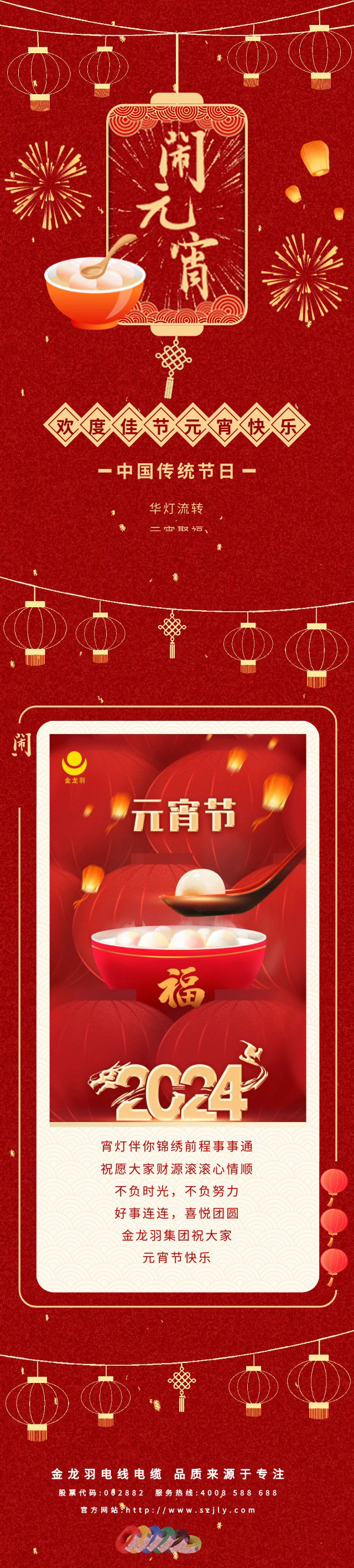 新澳金龙资料大全