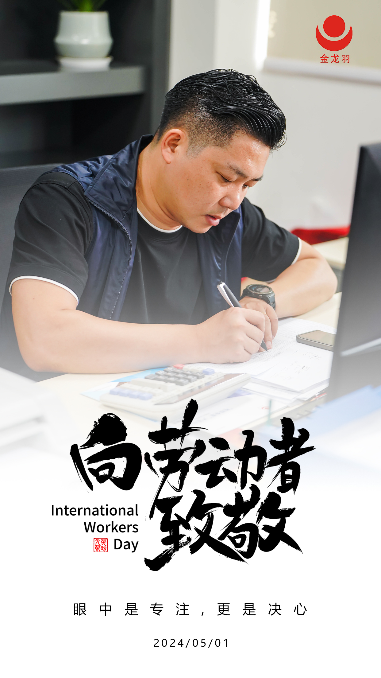 新澳金龙资料大全