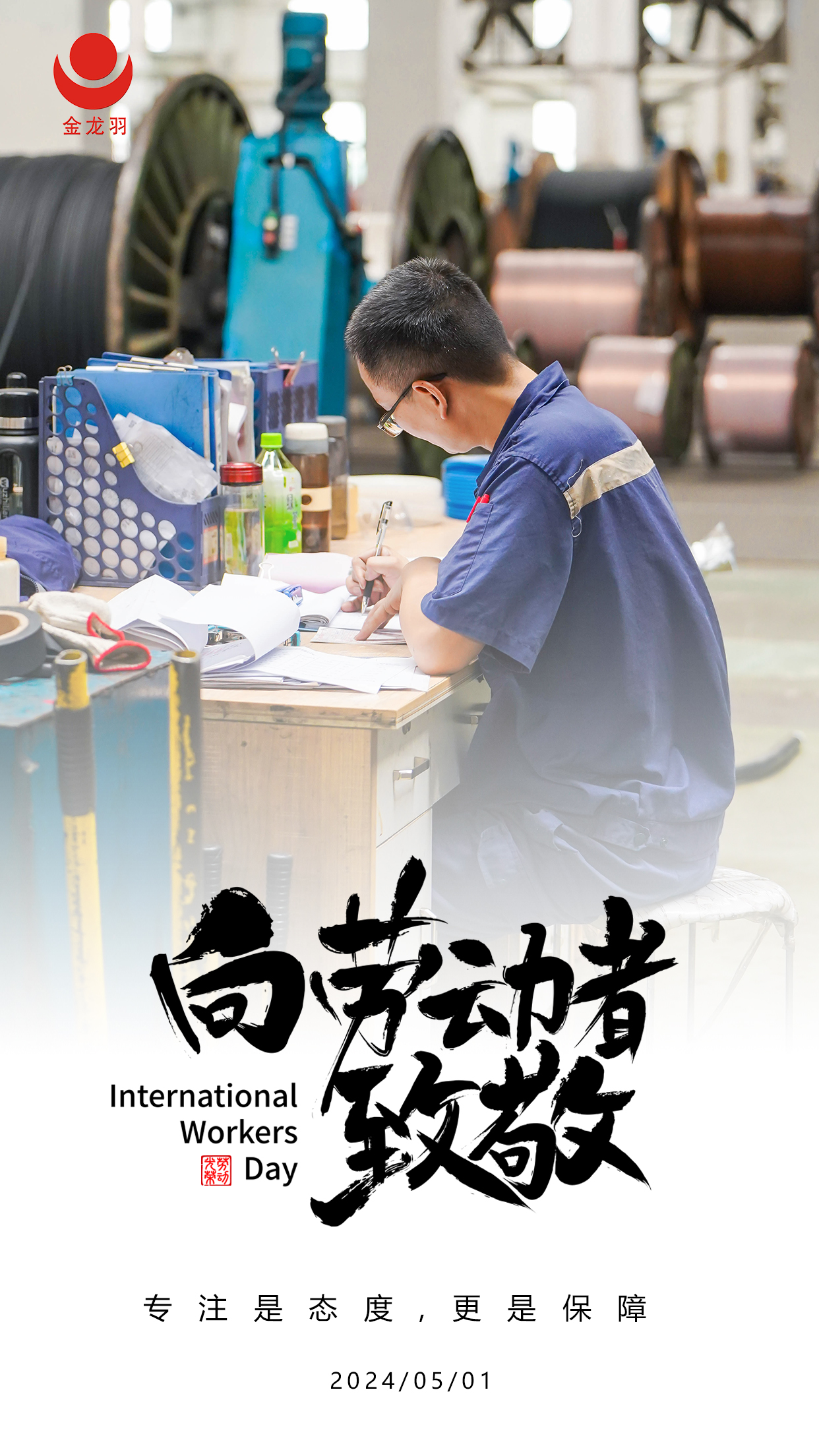 新澳金龙资料大全