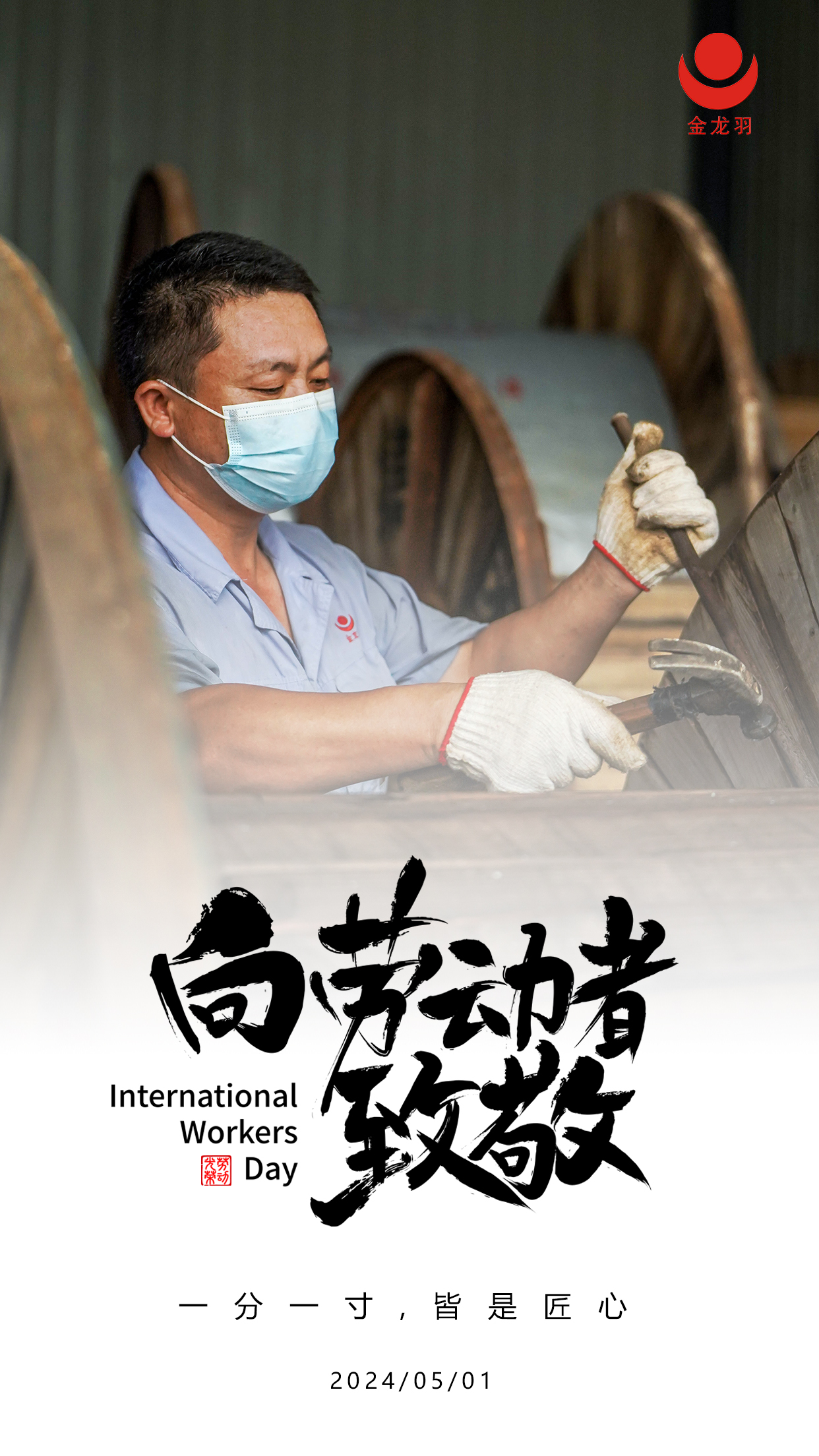 新澳金龙资料大全