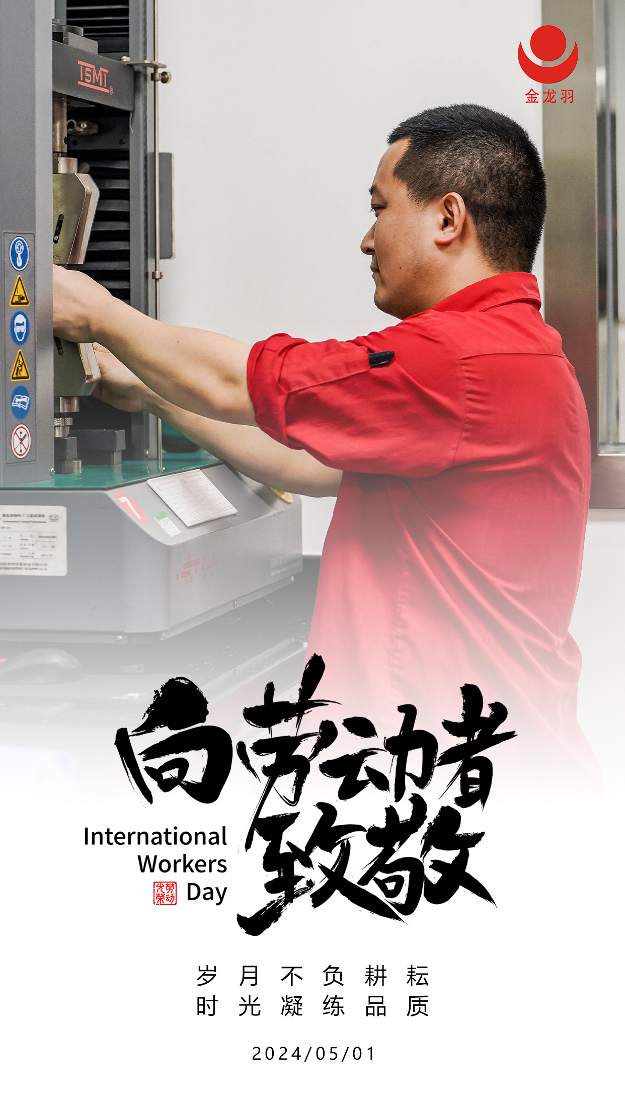 新澳金龙资料大全
