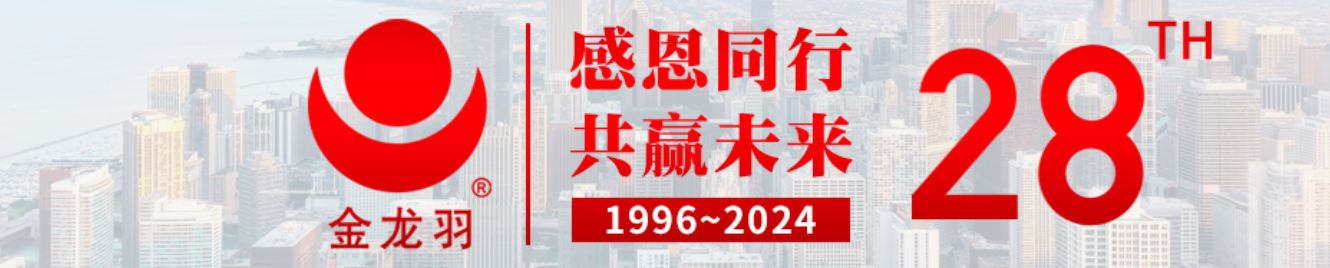 新澳金龙资料大全