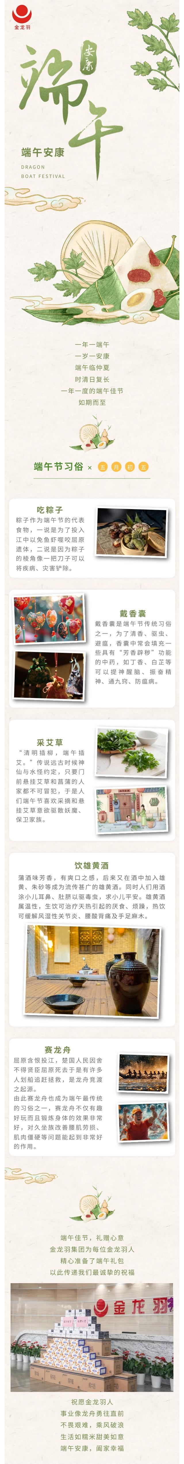 新澳金龙资料大全