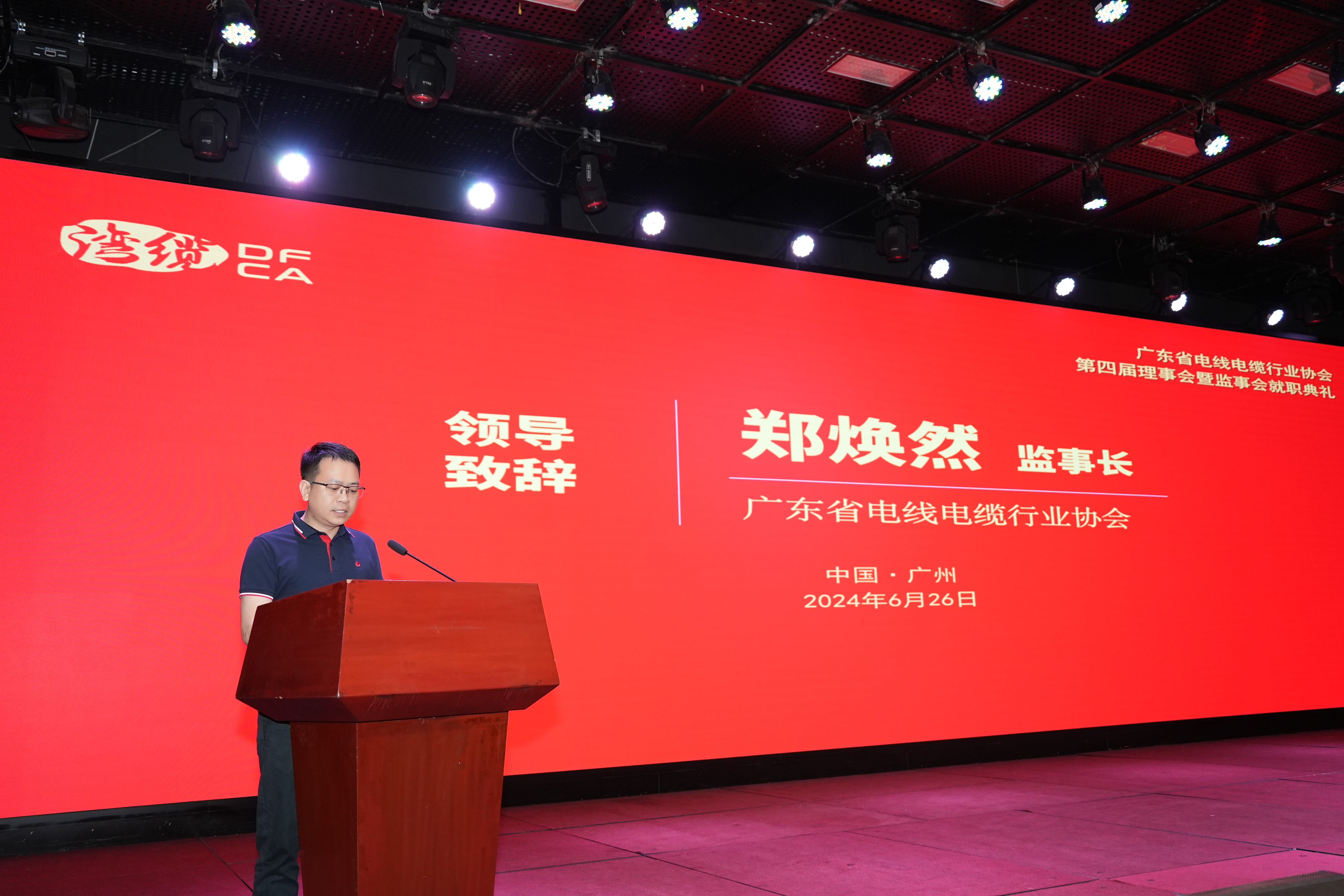 新澳金龙资料大全