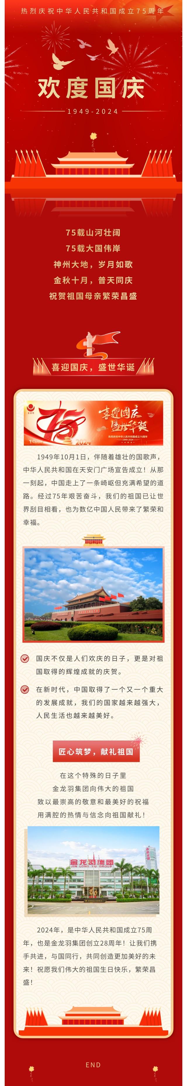 新澳金龙资料大全