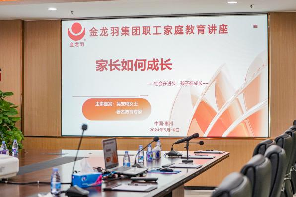 新澳金龙资料大全