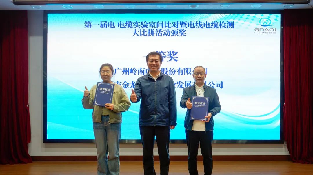 新澳金龙资料大全