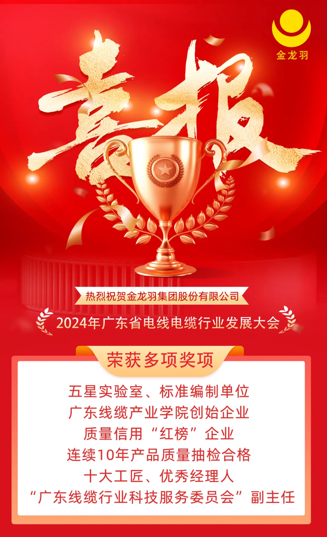 新澳金龙资料大全