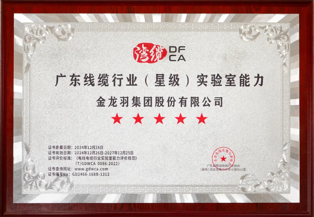 新澳金龙资料大全