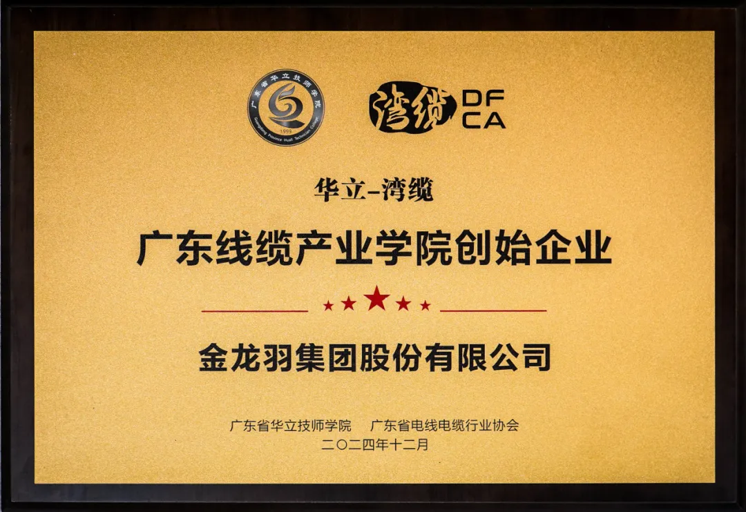新澳金龙资料大全