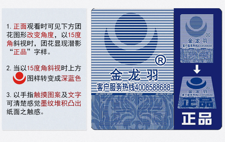 新澳金龙资料大全