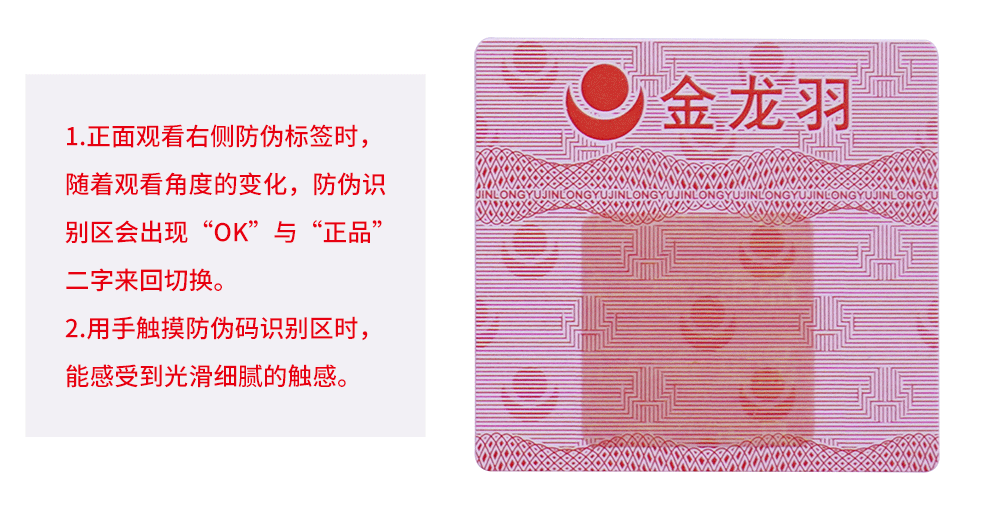 新澳金龙资料大全