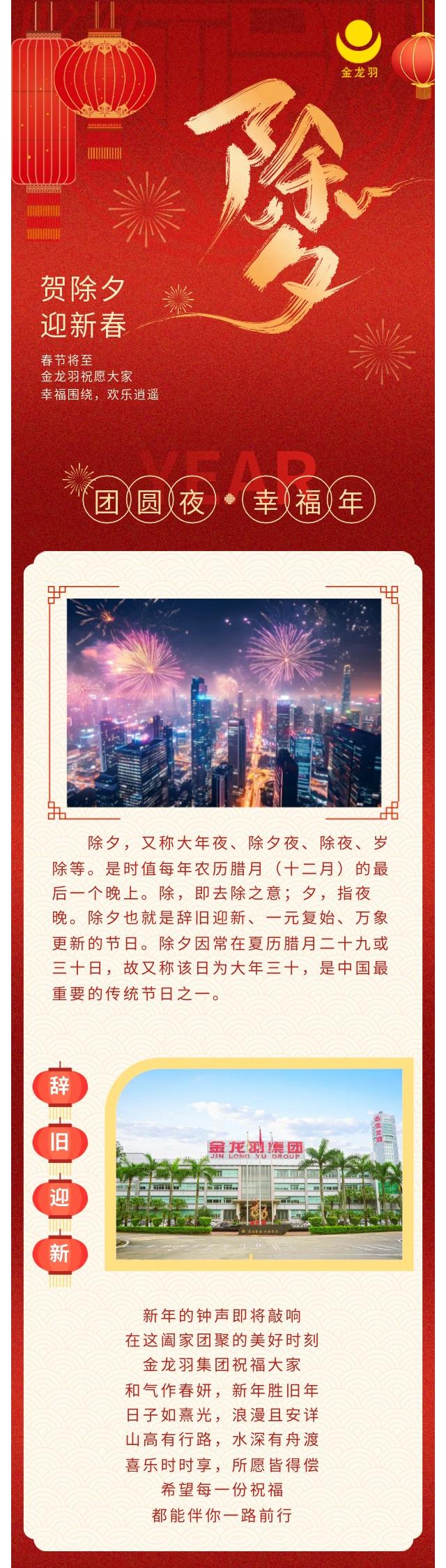 新澳金龙资料大全