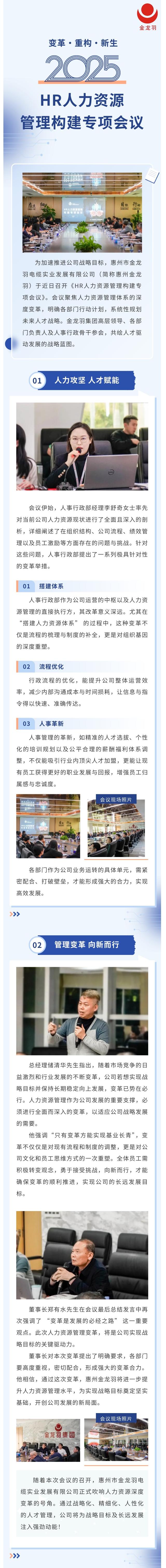 新澳金龙资料大全