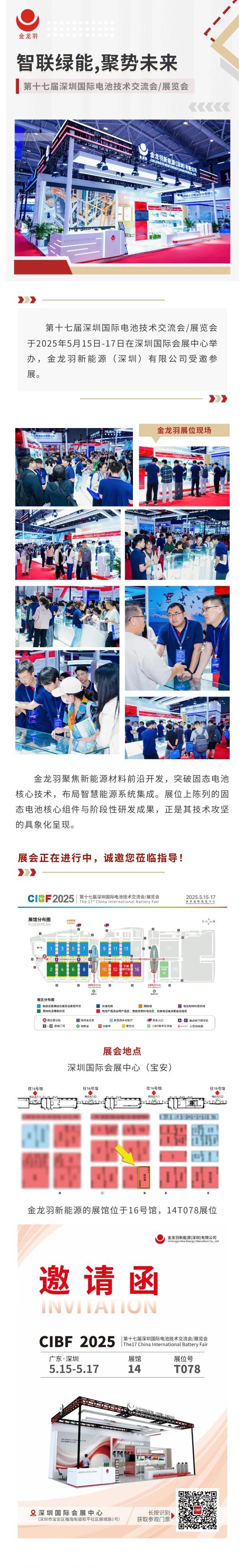 新澳金龙资料大全